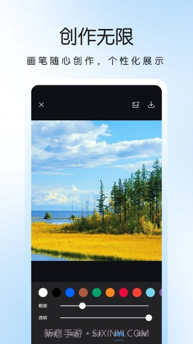 lr调色滤镜截图1