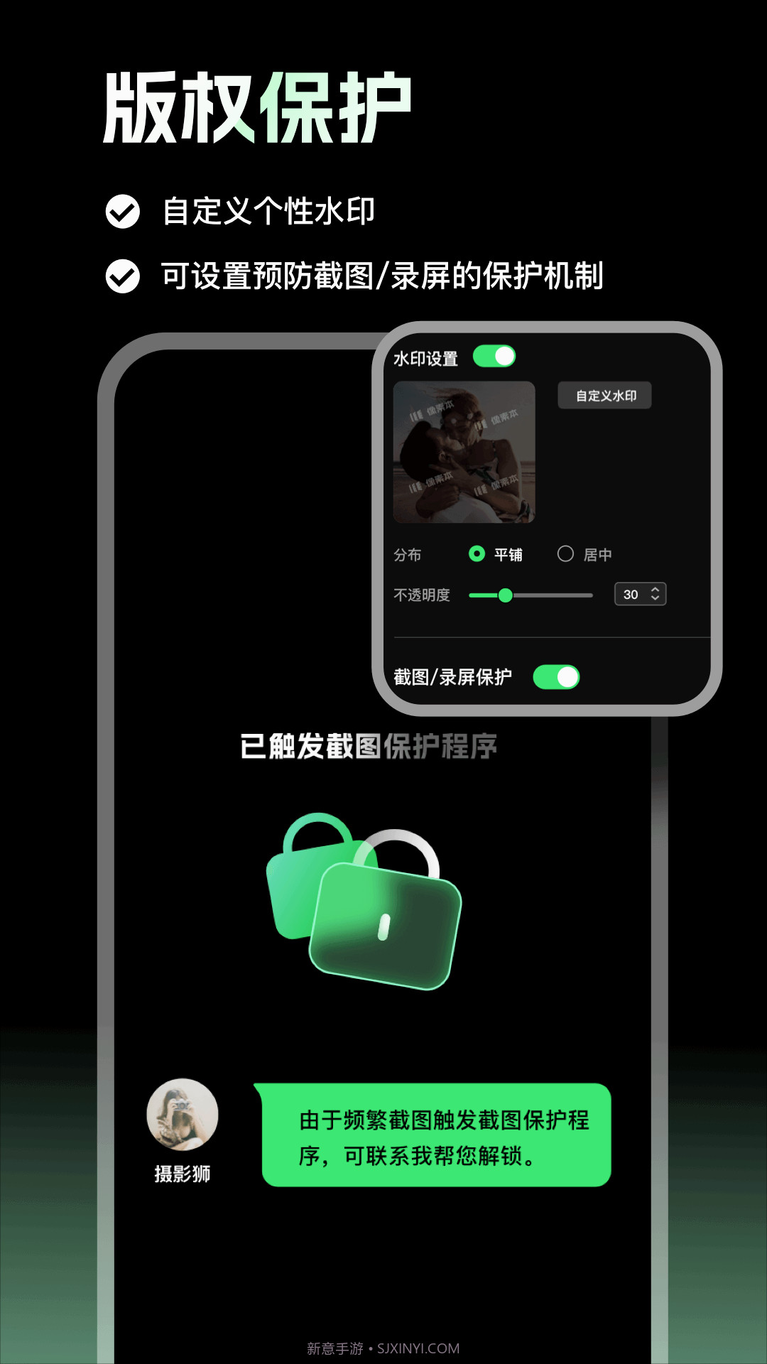 像素本选片截图5 像素本选片截图5