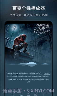 若可音乐截图3