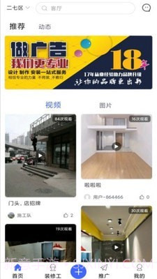 豫上装截图1 豫上装截图1