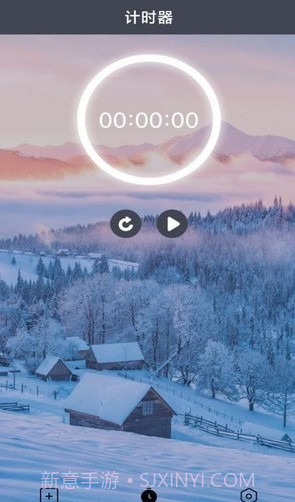 学生倒计时截图4 学生倒计时截图4