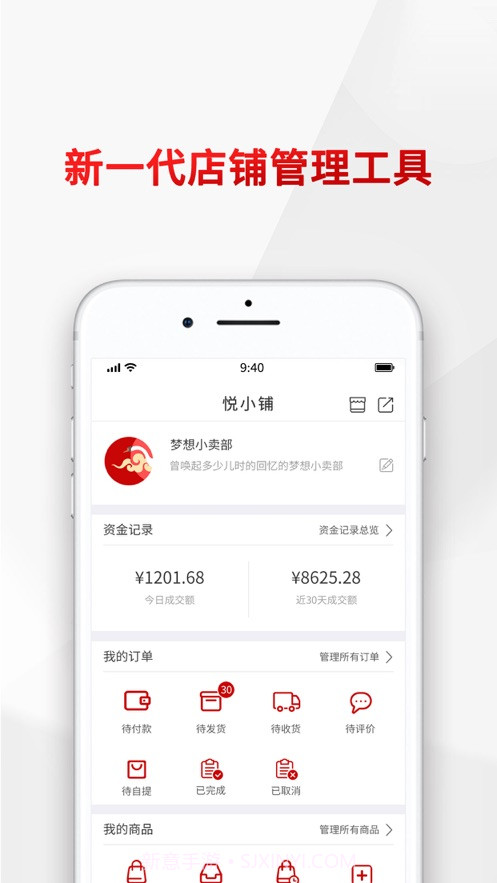 悦合集截图2 悦合集截图2