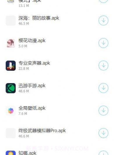 小泽软件库截图3 小泽软件库截图3