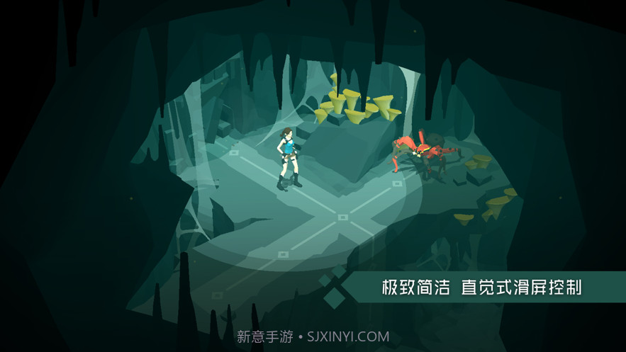 古墓丽影传说迷踪截图3