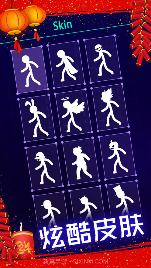 点亮世界截图5 点亮世界截图5