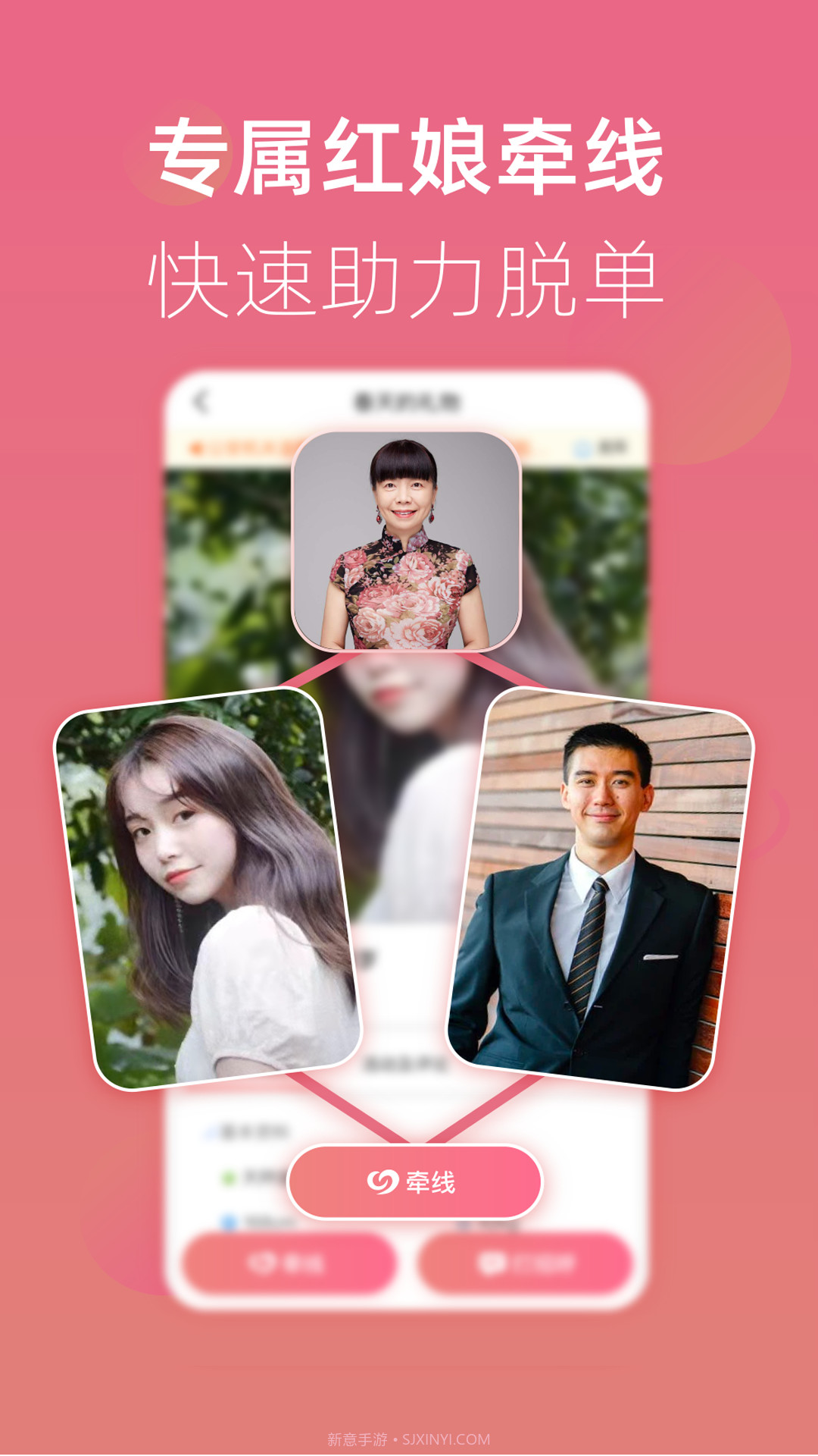 优单交友截图4 优单交友截图4