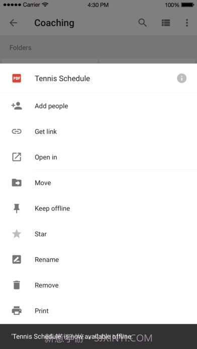 Google云端硬盘截图1 Google云端硬盘截图1
