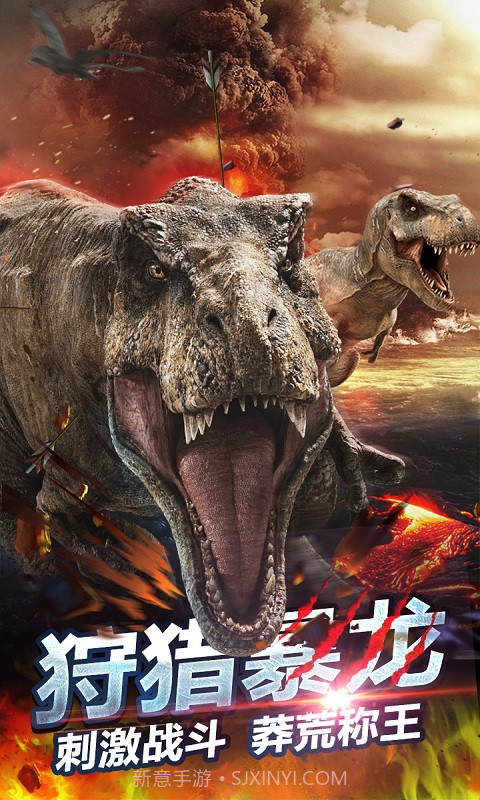 侏罗纪生存世界截图1