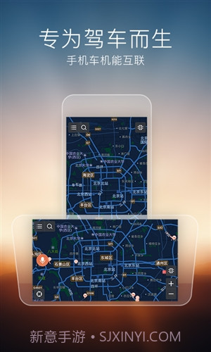 搜狗导航截图5 搜狗导航截图5