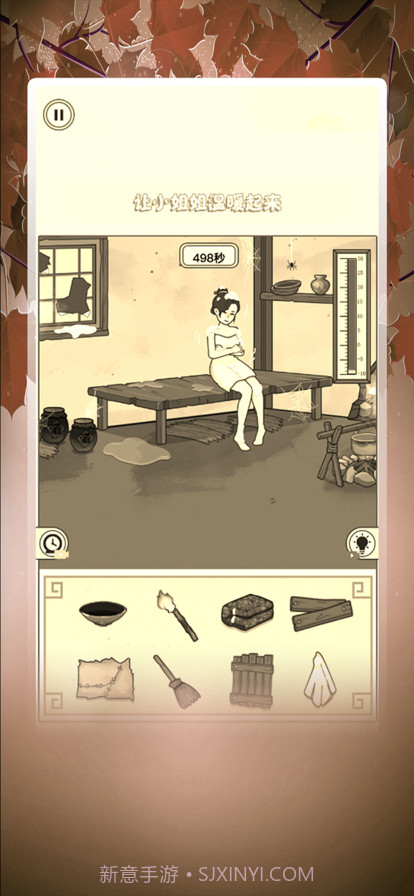 全民烧脑大师版截图2 全民烧脑大师版截图2