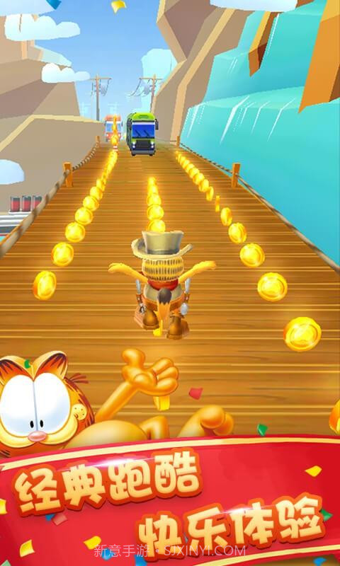 加菲猫酷跑截图4 加菲猫酷跑截图4