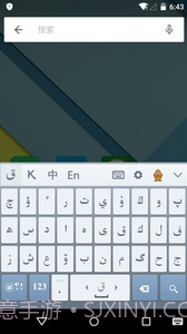 哈萨克语输入法 Kazakhsha Kirgizwshi截图1