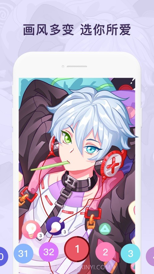 艺术涂色截图1 艺术涂色截图1