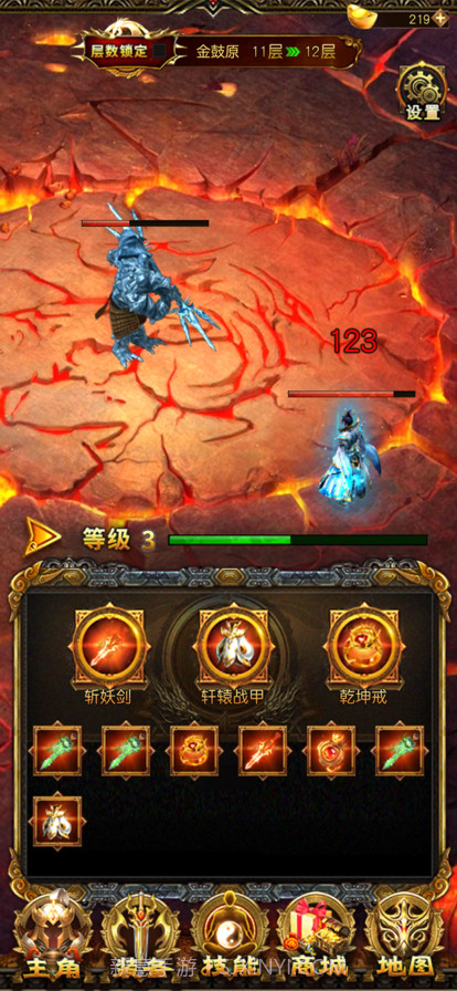 烈火斩神之猛将争霸截图2 烈火斩神之猛将争霸截图2