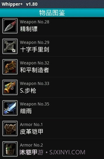 whipper+汉化版截图3 whipper+汉化版截图3