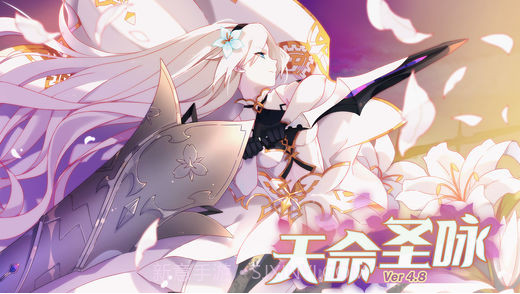 崩坏学园2截图1 崩坏学园2截图1