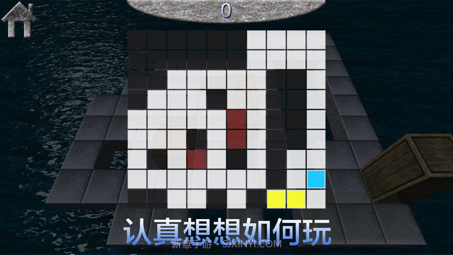 大木箱截图4 大木箱截图4