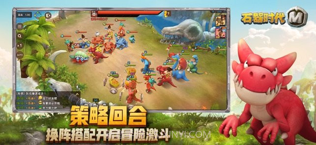 石器时代M ios版截图1 石器时代M ios版截图1