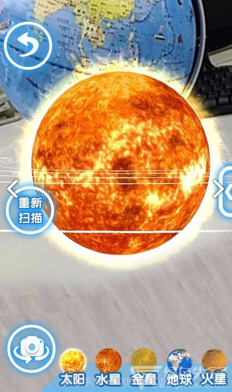 摩艾客ar地球仪二维码V10.1 免费版截图2