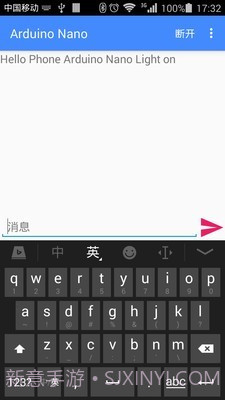 蓝牙串口截图2 蓝牙串口截图2