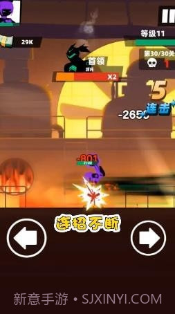 嘻哈格斗王截图4 嘻哈格斗王截图4