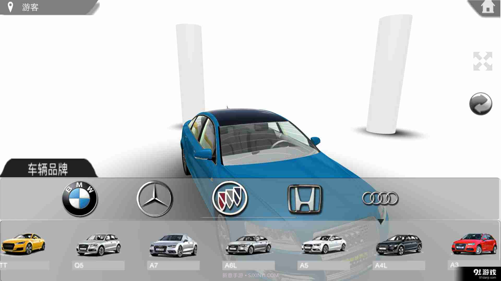 车颜易改截图3 车颜易改截图3