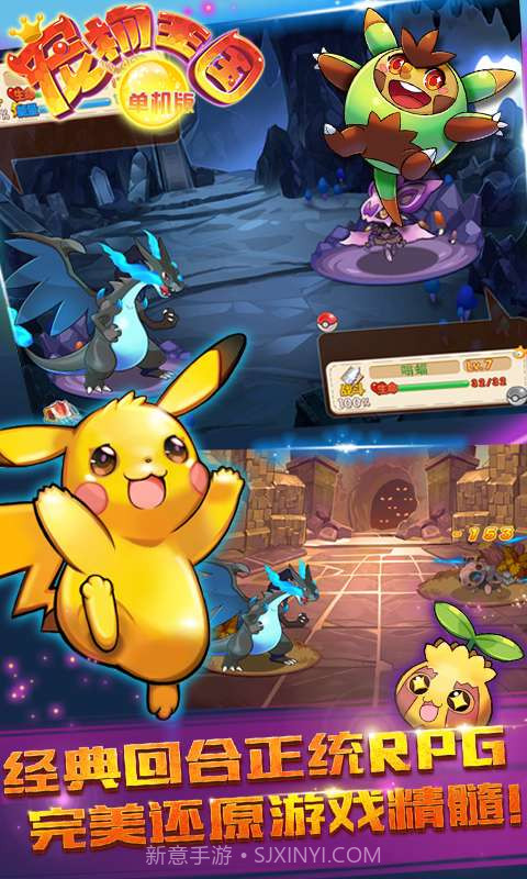 宠物王国单机版截图2