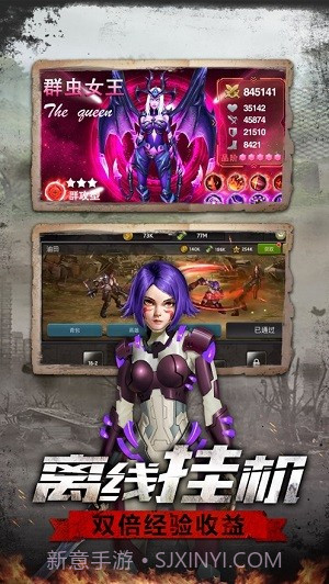 废土领主截图4 废土领主截图4