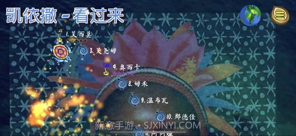 龟行天下截图3 龟行天下截图3