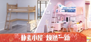 我的小家IOS版截图1 我的小家IOS版截图1