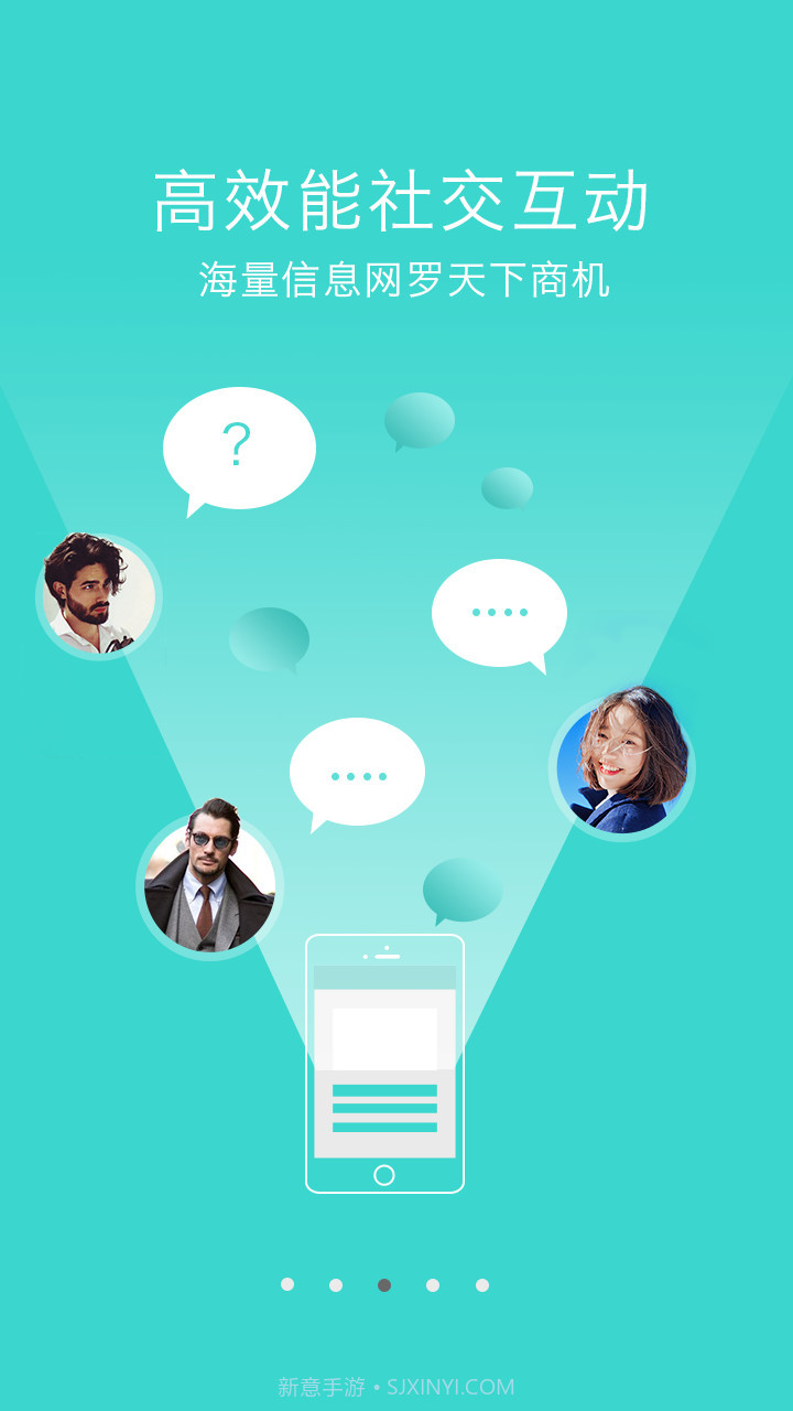 昀魔方截图3 昀魔方截图3