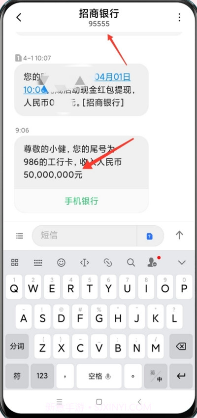 短信伪装app截图2