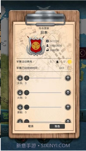 20世纪另类历史截图4 20世纪另类历史截图4