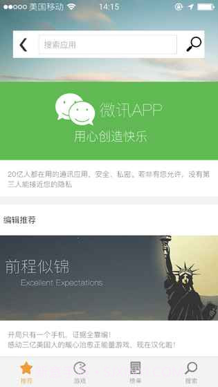 前程似锦截图6 前程似锦截图6