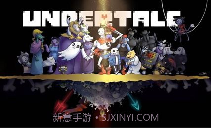 undertale三重尘埃截图2 undertale三重尘埃截图2