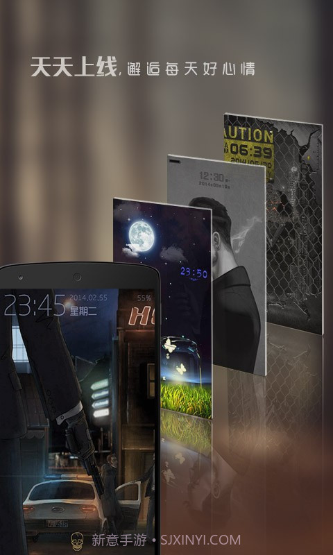 锁屏精灵截图1 锁屏精灵截图1