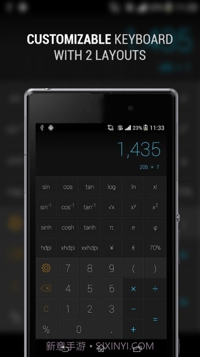 CALCU时尚计算器截图2