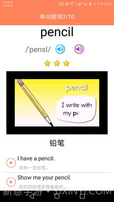 大猫小学英语课堂截图2 大猫小学英语课堂截图2