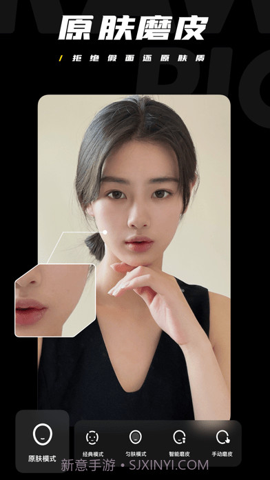 快手原片截图4 快手原片截图4