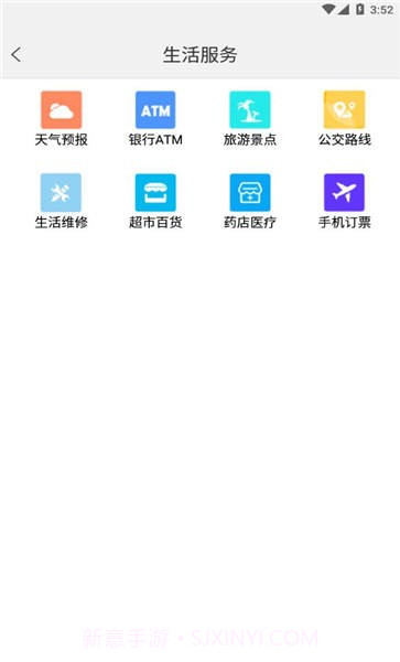 定州惠农服务平台截图1 定州惠农服务平台截图1