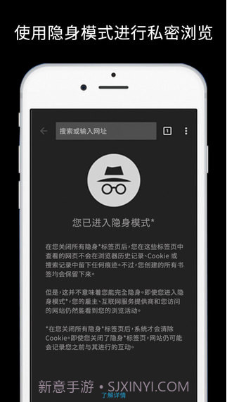 谷歌浏览器Chrome截图5 谷歌浏览器Chrome截图5