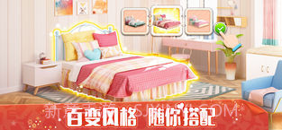 我的小家IOS版截图5 我的小家IOS版截图5