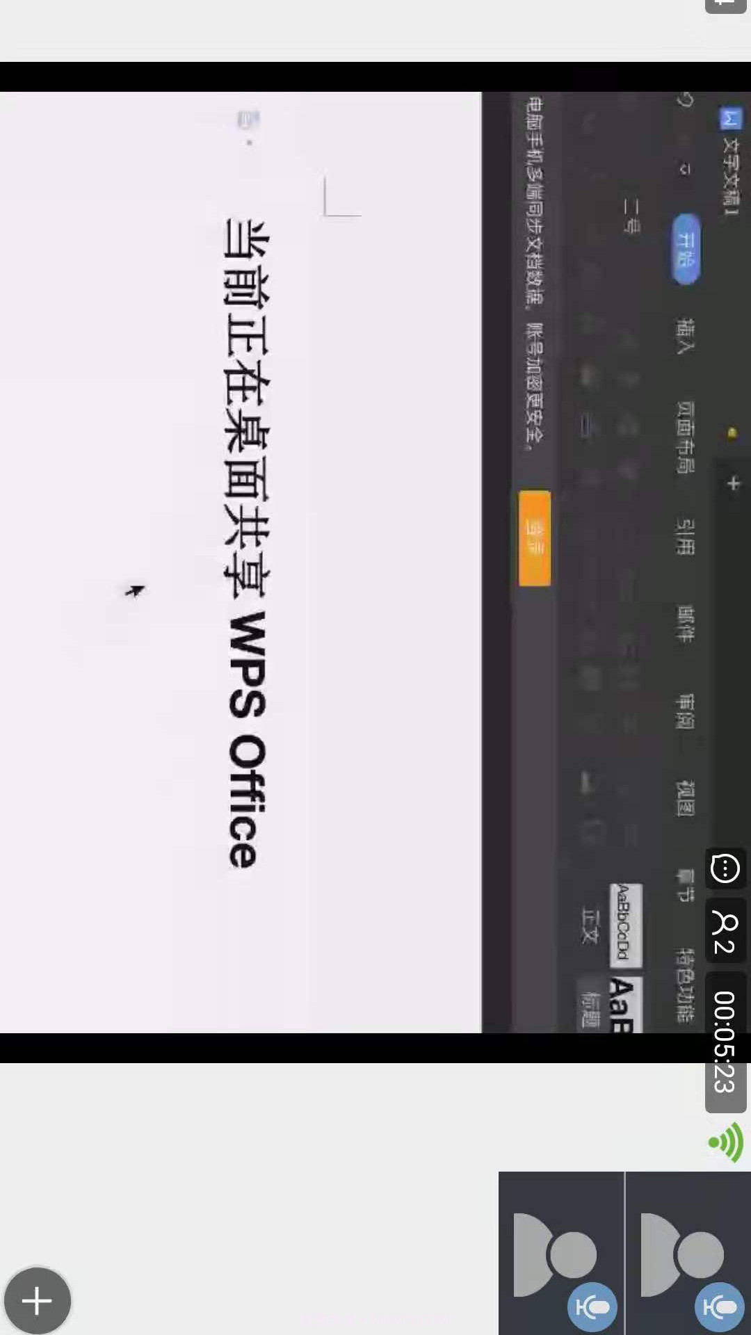 开课云截图4 开课云截图4