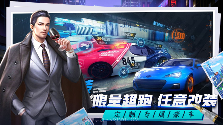 总裁人生单机模拟经营截图2