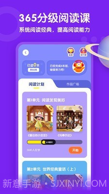 少年得到截图4 少年得到截图4