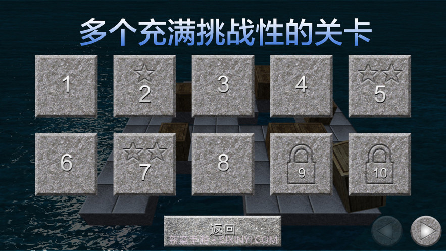 大木箱截图5 大木箱截图5