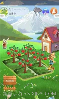 如意茶园截图1 如意茶园截图1