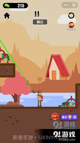 枪王之王x截图3 枪王之王x截图3