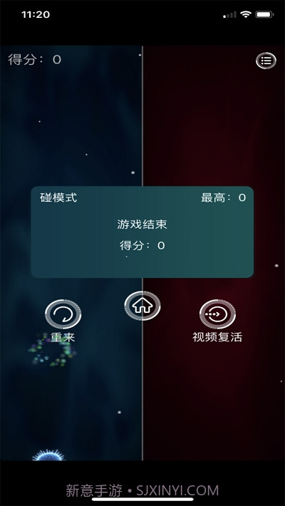 最强细菌截图1 最强细菌截图1