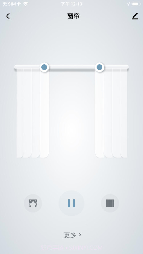 迈浩智能Plus截图5